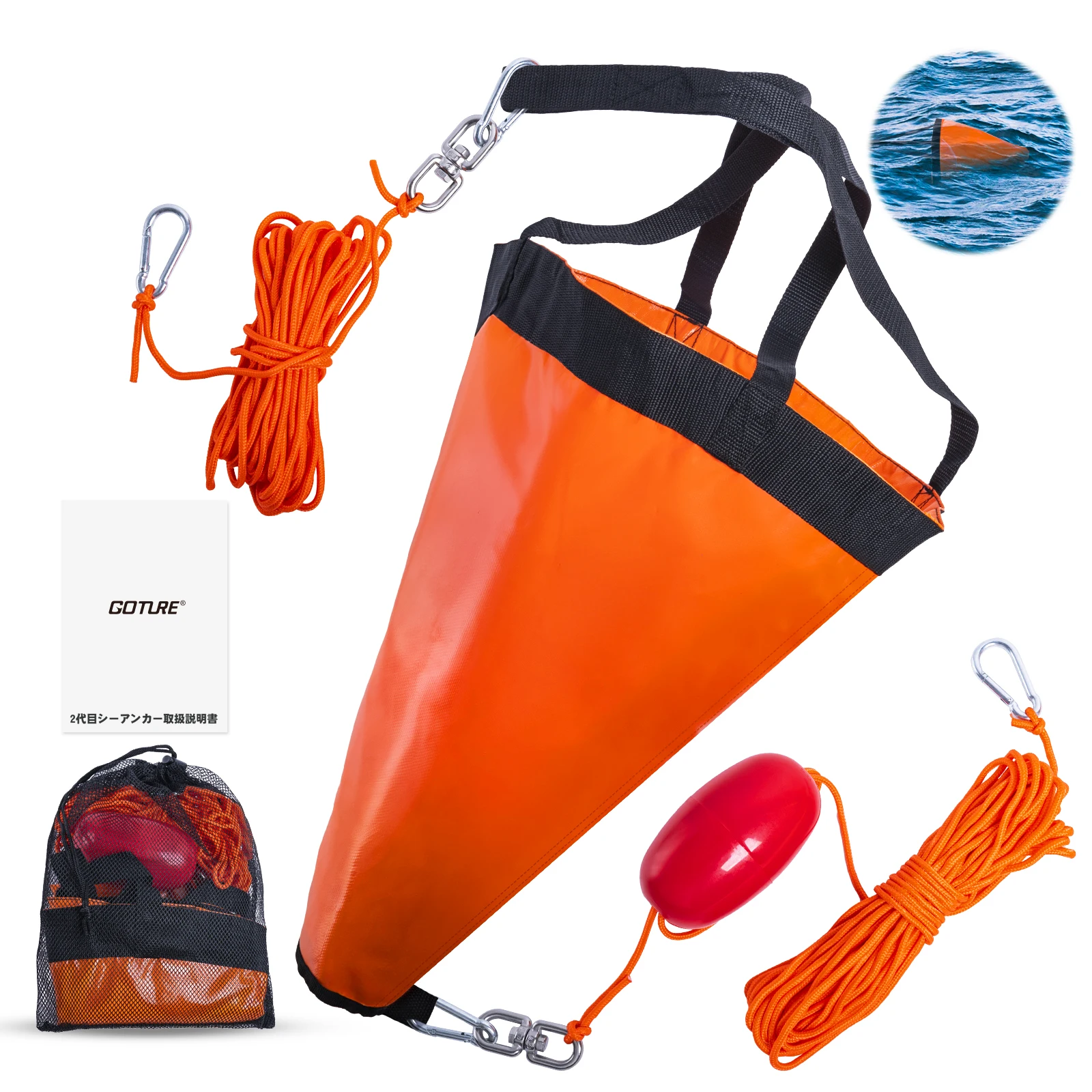 Battle Rope Anchor - Goture S/M/L Sea Drogue Anchor Float